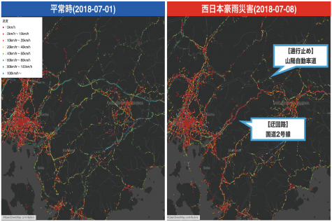 図：災害時の通行状況における人流データ