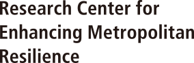 Research Center for Enhancing Metropolitan Resilience